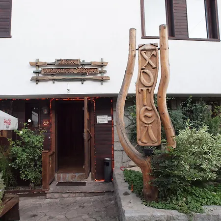 ホテル Momini Dvori Boutique